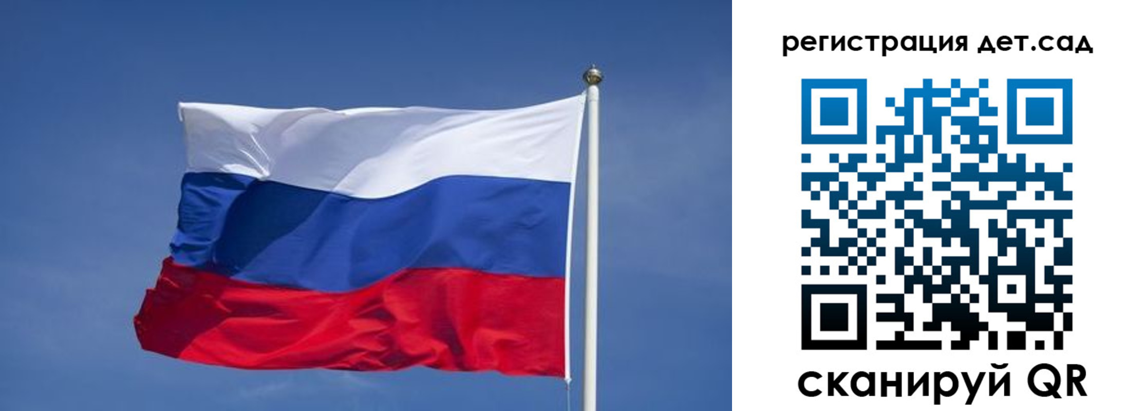временная прописка в Черепаново